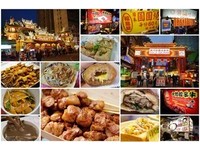 边走边吃边逛美味攻略！　饶河夜市30家必吃美食懒人包