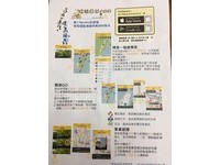 如何骑自行车环岛？旅游书和APP助圆梦