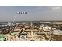 从空中看童话城堡、明日世界　上海迪士尼最新航拍曝光