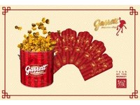 Garrett爆米花推猴年新年限定桶　每日限量约200桶