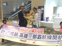高雄人有福了！台湾虎航首航冲绳　每周2班直飞