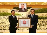 表彰张荣发对台贡献　马英九亲自颁发褒扬令