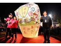 2016平溪天灯节“童趣”登场　为台南祈福