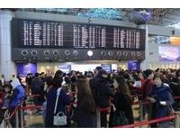 复兴航空发“停飞”声明公布退票资讯　受影响旅客全额退费