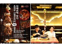 长120公分的串烧好吸晴！韩国打啵G开始试营运