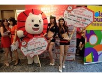 ITF台北国际旅展飞国外买1送1　巴黎8日直飞团4万有找