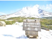 枫红、雪白景色超美！搭缆车就能登上北海道旭岳最高峰