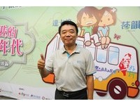 台湾最美、最香的风景区　张隆城：想让更多人认识西拉雅