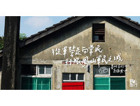 从军营走向常民，行旅凤山军民之城│高雄好玩！