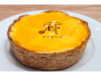 全年唯一限定日！PABLO现烤半熟起司塔8/26买一送一