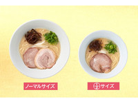 “二分之一风堂”新宿开店　餐点分量都只有一半！
