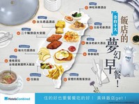 全台饭店10大梦幻早餐名单出炉　你吃过了吗？