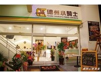 德州小骑士没有全倒　全台还有2家门市　都在高雄