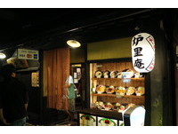阿苏内牧温泉里也有“深夜食堂”　竟然还有中华料理