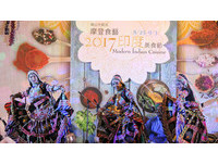 圆山大饭店印度美食节8/25开跑　为期10天