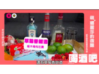 播吧／野餐微醺日，来杯草莓暗杀系特调吧!