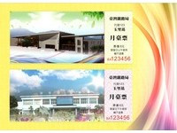 快来收集！台铁玉里站100岁　限量纪念套票27日开卖