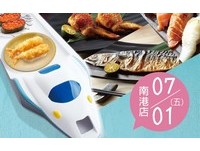 点争鲜新干线寿司车开进南港车站　预计7月1日开幕