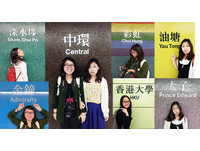 攻略！香港三天两夜自由行　重点行程规划懒人包