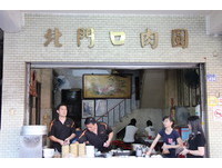彰化北门口肉圆总店涨价25%　5/1后大颗要100元
