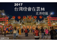 2017云林灯会“北港灯区”抢先看！满满妈祖文化跟美食