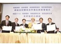 共拼观光！桃机、机捷、关西机场、南海电铁签合作备忘录