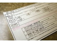 必看！日本新版“外国人入境卡”怎么写？一次告诉你