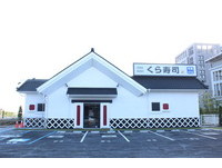 藏寿司全台首家“土藏”造型街边店　1/18开幕