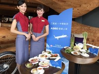 最难订的餐厅华航机上吃得到　米其林名厨江振诚A350上菜