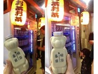 板桥独家限量“小熊奶茶贩卖机”　每天口味都不一样