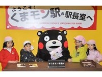 半年限定的日本“熊本熊车站”　还设KUMA萌站长室