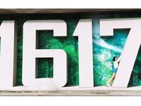 拍张纪念照向2016道别！台中“1617”跨年墙意外爆红
