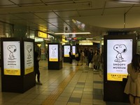 为博物馆开幕宣传　东京六本木车站出现“史努比走廊”