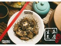 翻转传统小吃！屏东独家甜味臭豆腐洒芝麻粉、花生粒
