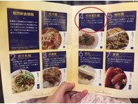 日本台湾祭卖阿珠雪在烧　这是啥？连台湾人也看不懂