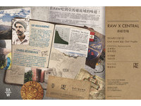 在RAW尝亚马逊流域味道！RAWｘCENTRAL餐会11/1登场
