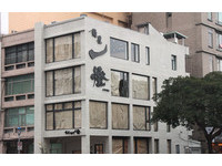 为了提供满意的服务　面屋一灯台湾店暂时停止二楼营业