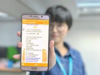 加入旅游云Line好友享独家优惠！日韩wifi机1天只要99元