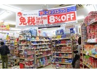 如何便宜玩日本？４个旅游必知的省钱秘诀