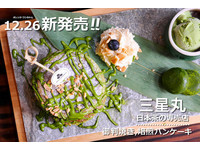 招牌浓厚抹茶味御判烧！日本来的道地抹茶店台中新开幕