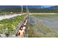 超刺激！台湾最美滑水道　在花莲玉里农田沟渠间