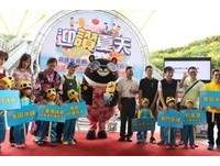 高雄大“阅冰”票选10大冰品