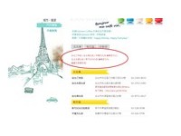 王品“曼咖啡”品牌吹熄灯号　7月底前陆续关5门市