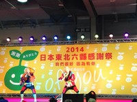 【广编】日本东北游乐日！免费入场再抽旅游机票