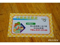 满满高丽菜丝夹烧肉　高雄宵夜场浑圆饱满的烧肉蛋饼