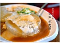 消暑＋饱足！嘉义50年老店　冰镇过的“凉肉圆”