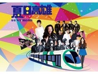 头城音浪、河岸音乐节　全台6大夏日音乐节活动整理