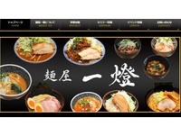东京人气拉面面屋一灯进军台湾？官网透露台业者获授权