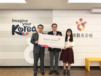 【广编】揪团畅游韩国京畿道　机票抽奖结果揭晓