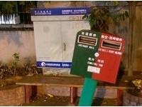 苗栗也有歪腰邮筒　就在为公路和紫园街交叉口